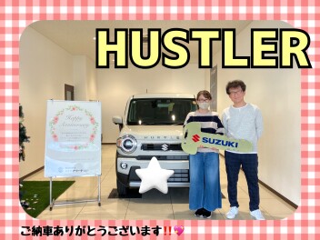 ハスラーご納車式