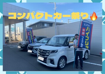 ☆今月最後の展示会☆