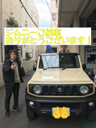 ジムニーシエラ納車しました！