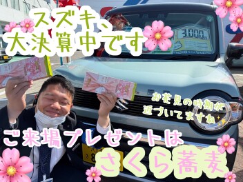 大決算には来なくっちゃ♪