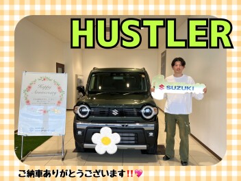 ハスラータフワイルドご納車式