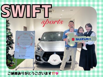 スイフトスポーツファイナルエディションご納車式
