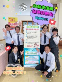 今週末は保険診断会です♬