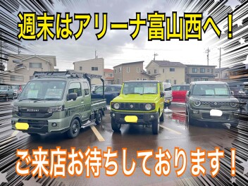 試乗車たくさんご用意しております！！