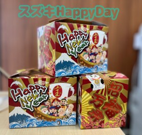 今月のハッピーデーのご案内