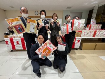今年も１年間ありがとうございました　また来年もお願いいたします！
