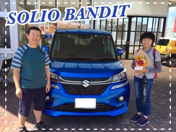 ☆ＳＯＬＩＯ　ＢＡＮＤＩＴ　ご納車☆