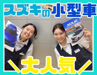 スズキの小型車知ってる？？