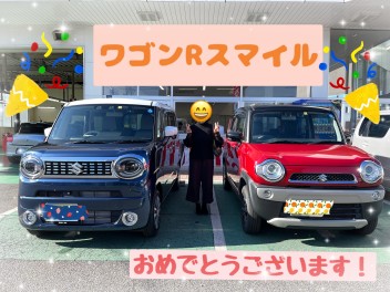 ワゴンＲスマイル　納車おめでとうございます！！