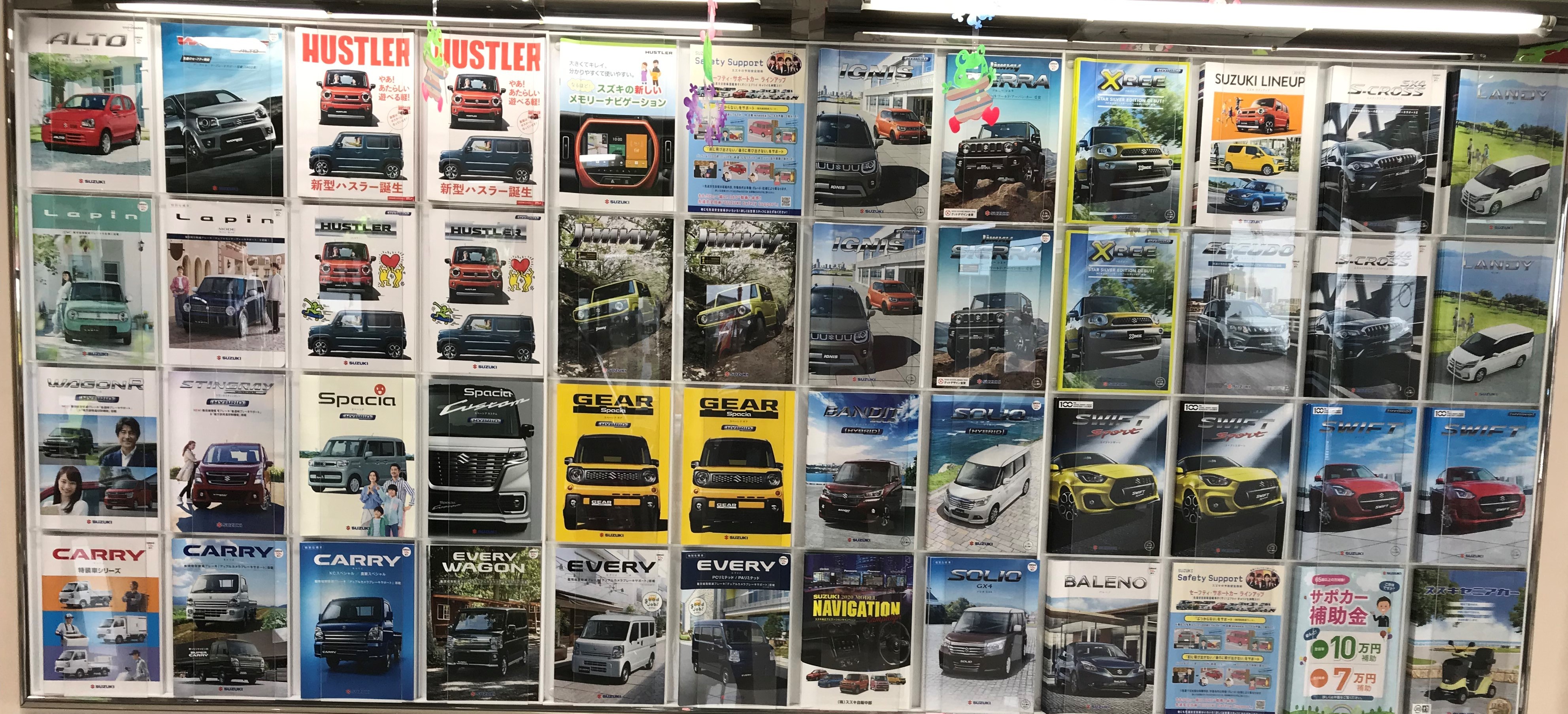 独特な店 SUZUKI 車カタログ まとめ売り millenniumkosovo.org