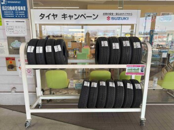 そろそろタイヤ交換いかがですか？