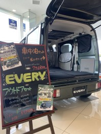 【エブリイ】車中泊セット展示中！