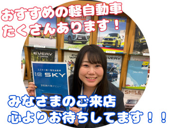 １０月始まりました！ご挨拶とおすすめ車の話！