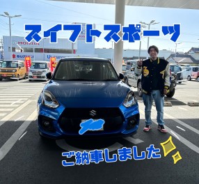 スイフトスポーツご納車しました～！