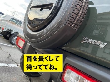 ジムニー、どうやって待ってましたか？