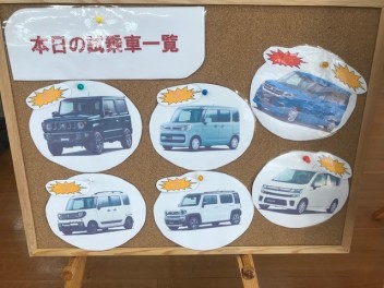 試乗車ご用意しております！！