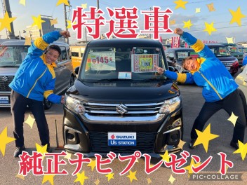 中古車特選車！！！