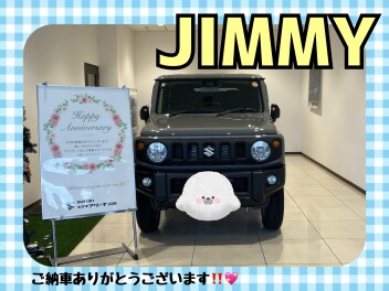 ジムニーご納車式