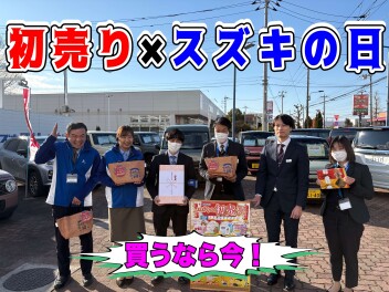 スズキの初売り＆スズキの日、ビッグイベント開催！