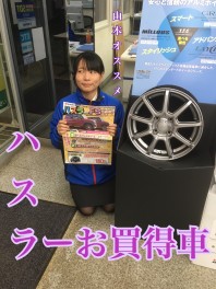 ハスラーがお買い得！！