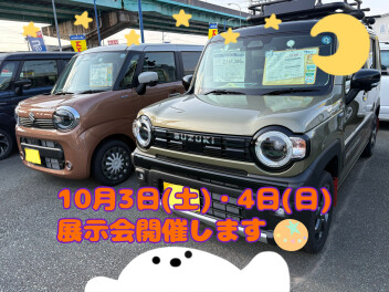 １０月３日（土）・４日（日）展示会開催(^^)/