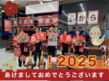 新年あけましておめでとうございます！！
