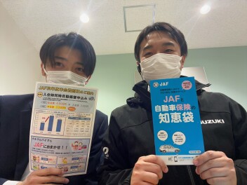 もしもの時にはJAFがあります！！！