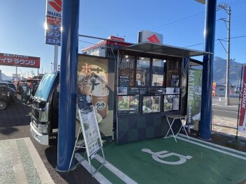 初売りイベント２日目ありがとうございます！