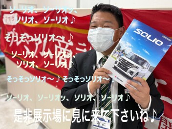 来週で大大大決算終わっちゃいます！！ＳＵＺＵＫＩに急げ！