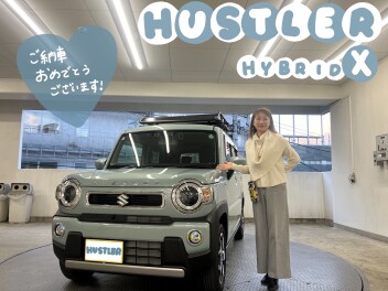 新車ハスラーご納車おめでとうございます！！