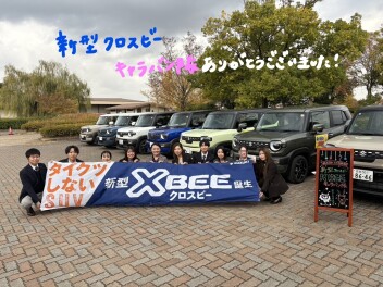 新型クロスビーキャラバン隊実施しました！！♡