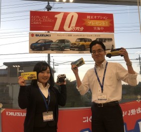 今週末はスズキへＧＯ！！！