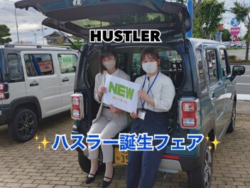 【大村店】New!!ハスラー誕生フェア開催