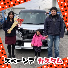 藤中様のスペーシアカスタムを納車致しました！