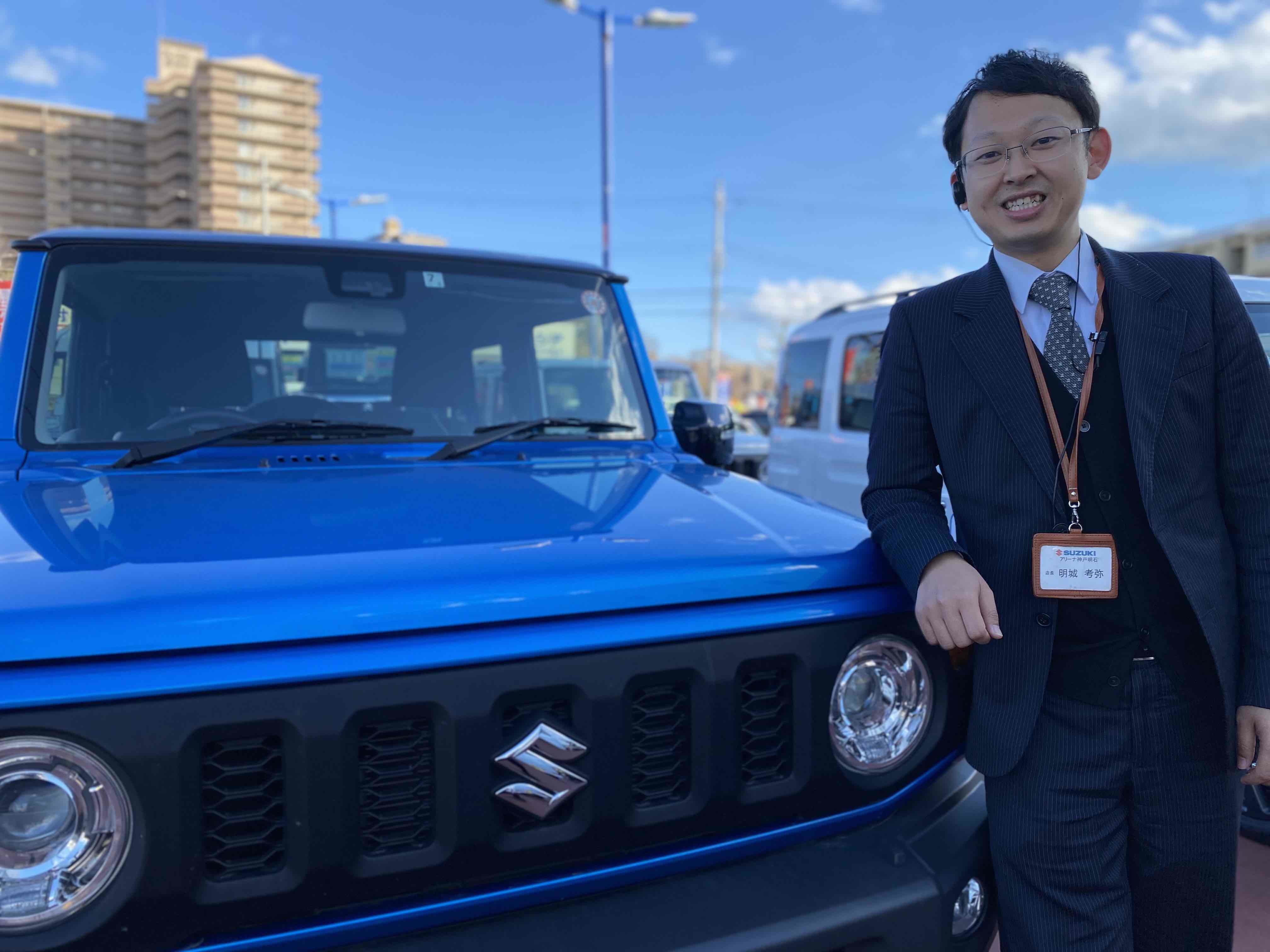 スタッフ紹介 株式会社スズキ自販兵庫 スズキアリーナ神戸明石