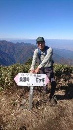 休日日誌『竹内』