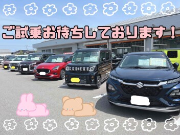 GW前最後の土日！！