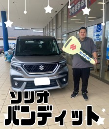 ご納車おめでとうございます！【ソリオバンディット】