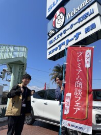 きつねじま日和第77回～残り３日