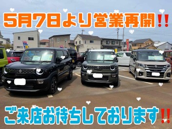 GW明けはスズキアリーナ富山西へ！
