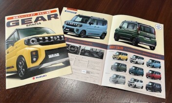 NEW！スぺーシアギア！！
