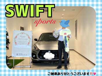 スイフトスポーツファイナルエディションご納車式