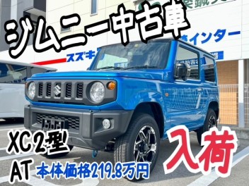 ！！中古車ジムニー入りましたヨ！！