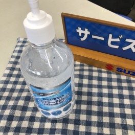 アルコール消毒