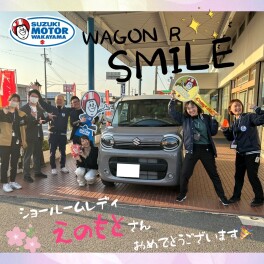 きつねじま日和第78回～スタッフのマイカー納車