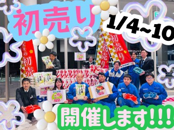 2024年もありがとうございました！！！