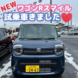 スマイルの試乗車きましたよ♡　～みんな「ちまいる」知ってる？～
