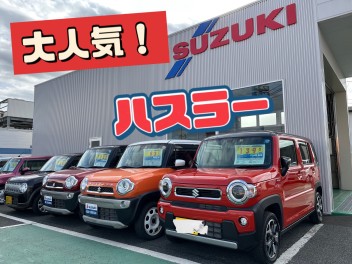 スズキ中古車　早い者勝ち！！