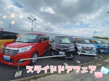 おススメ中古車紹介！！