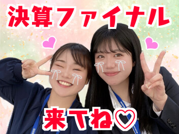 スズキの決算2025春も残りわずかとなってきました